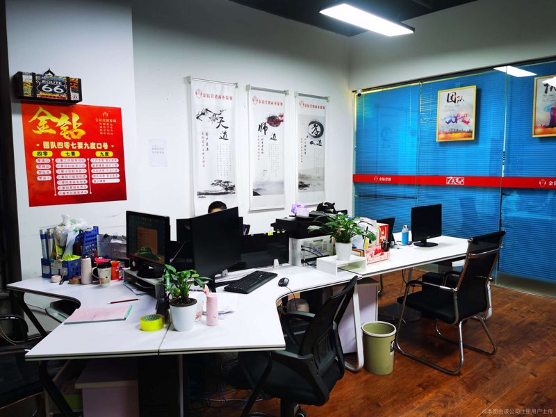 企业管理咨询：在不确定性中探索企业成长