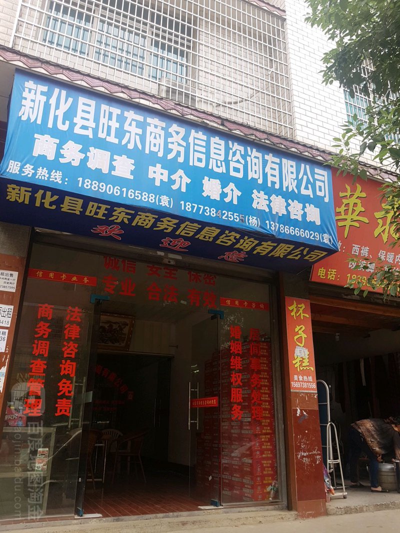 信息咨询行业：洞悉市场秘密的“导航仪”