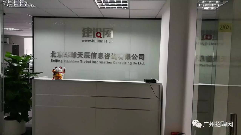 信息咨询行业的行业动态：安平视角