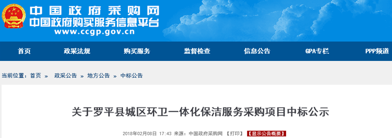 企业管理咨询：为企业量身定制的成长秘籍