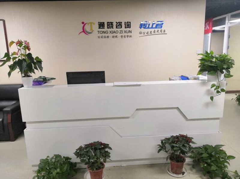 企业管理咨询：洞察未来趋势的灯塔