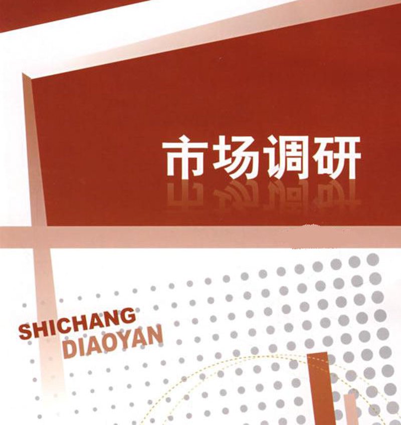 信息咨询行业：洞悉市场秘密的“导航仪”